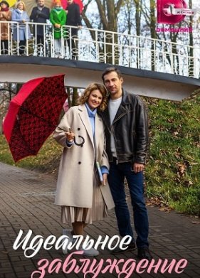 ��������� ����������� (2023)