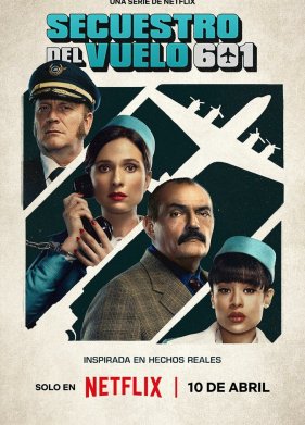 ������ ����� 601 (2024)