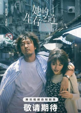 �� ��������� ���� / �� ������ ��������� (2025)