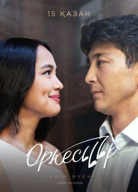 ������� (2020)