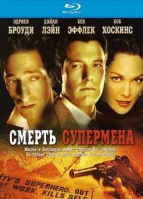 ������ ��������� / ������������ (2006)