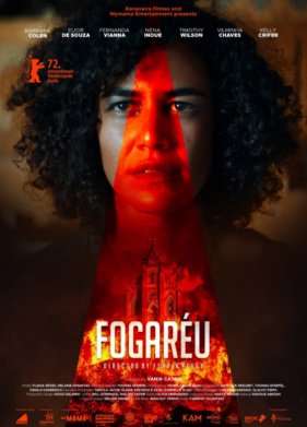 ����� (2022)