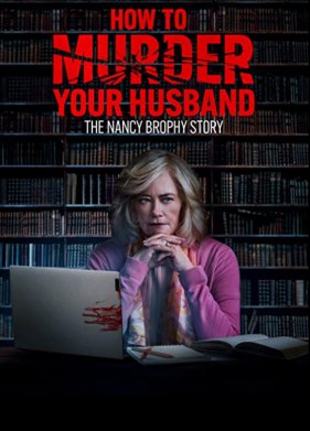 ��� ����� ������ ���� (2023)