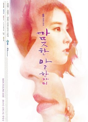 ���� ����� ����� (2013)