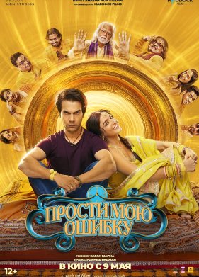 ������ ��� ������ (2025)