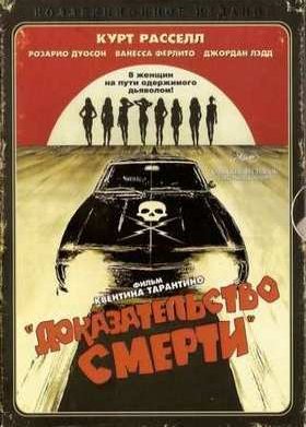 �������������� ������  (2007)