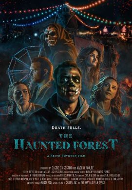 ��������� ��� (2025)