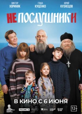 ������������ (2024)