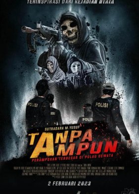 ������� ������ (2023)