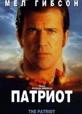 ������� (2000)