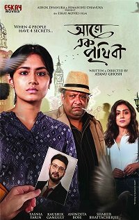 � ������� ���������� ���� (2023)