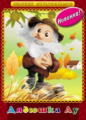 ������� �� (1979)