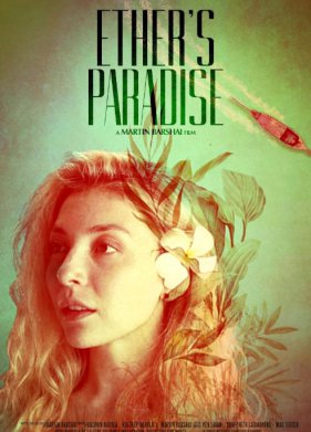 ��� ����� (2025)