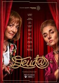 ����� (2021)