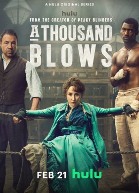 ������ ������ (2024)