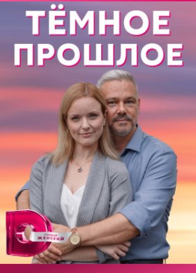 Ҹ���� ������� (2023)