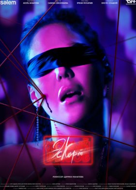 ������. ����� ����� (2024)