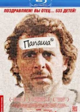 ������ (2011)