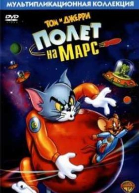 ��� � ������: ����� �� ���� (2005)