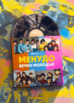 ������: ����� ������� (2022)