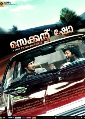 ������ ����� (2012)