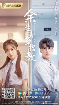 ����������, ��� ����� (2021)