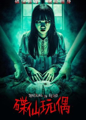 �������� ���� (2025)