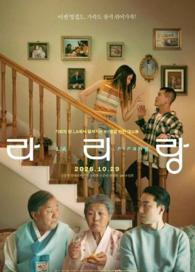 ������� (2025)