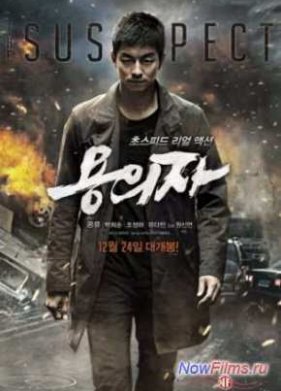 ������������� (2013)