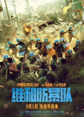 ������� ����������� (2024)