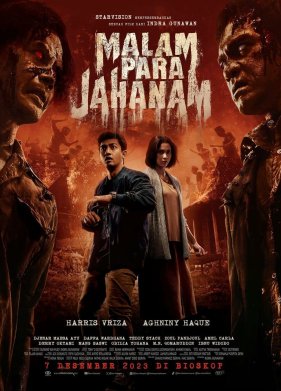 ���� ��������� (2023)