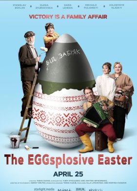 ������ ���� (2024)