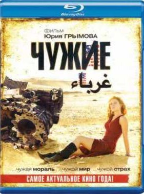 ����� (2008)