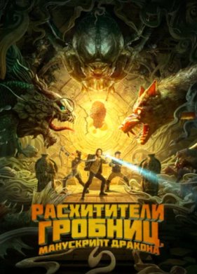 ����������� �������. ���������� ������� (2022)