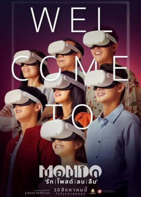 ����� (2023)