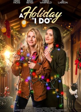 ��� ����������� �������� (2023)