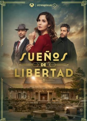 ����� � ������� (2024)