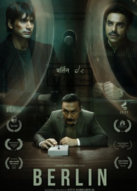 ������ (2023)