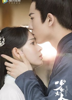 ���� ����� (2020)