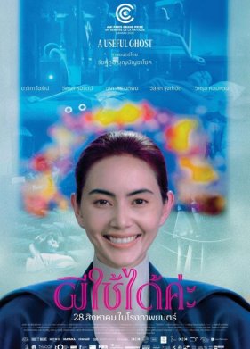 �������� ������� (2025)