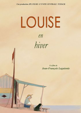 ����� ����� (2016)