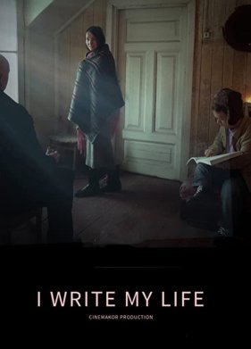 � ������ ����� ����� (2021)