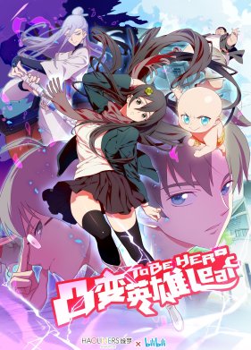 ���� �������� (2018)