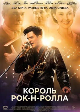 ������ ���-�-����� (2014)