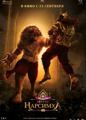 ��������� ��������� (2024)