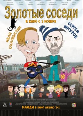 ������� ������ (2022)