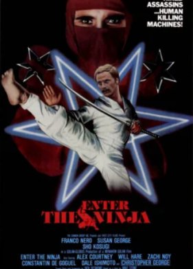 ������ ������ (1981)