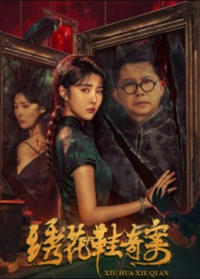 ���������� ���� ��������� ��������� (2023)