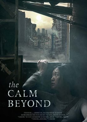 ������� (2022)