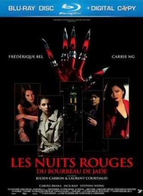 ������� ���� (2009)